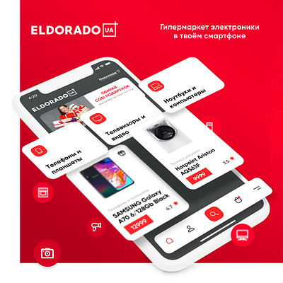 Eldorado App android app apple bx design e commerce app eldorado ios ui ux