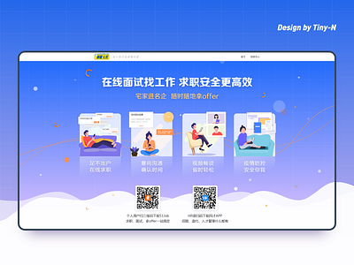 Online Interview design ui web website