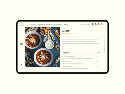 Astoria Riverside . complex corparative cuisine food janisstraut luxury meeting ui ux vip webdesign website