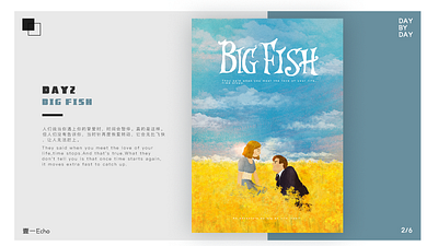 007 BIG FISH design illustration movie poster