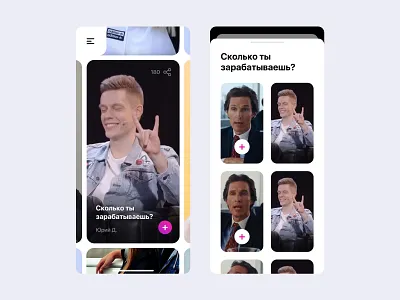 Hitr - video making easy! instagram ios ios app tik tok ux video