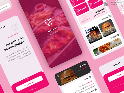 Snapp Food App UI Redesign figma food food app ui ui design ui kit uidesign uikit ux xd