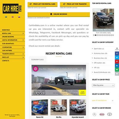 www.carhirebaku.com website redesign site site design web web design webdesign website website design