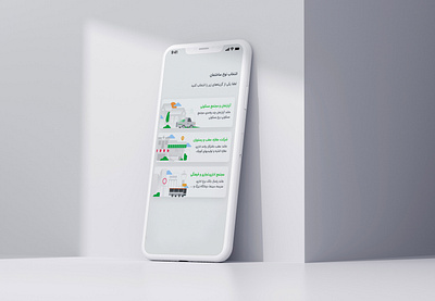 pakzi app app branding design flat icon illustration ui uiux ux vector