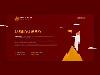 Coming Soon Page agency arab culture coming soon corporate design ui ux