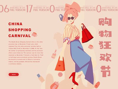 狂欢购物节插画 Carnival shopping festival illustration character clean design graphic design illustration typography ui vector 插图