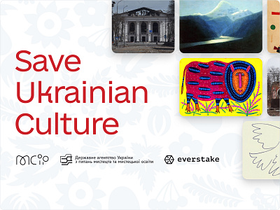 Save Ukrainian Culture — Website for Ministry of Culture Ukraine culture funds landing page ui uiux ukraine ux web