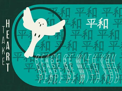 P E A C E 🕊️ bird encouragement illustration japanese peace peace be with you take heart type