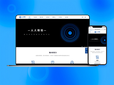 RRID - Corporate Website Design app ui corporate design ui uiux ux web web app webdesign website 官网