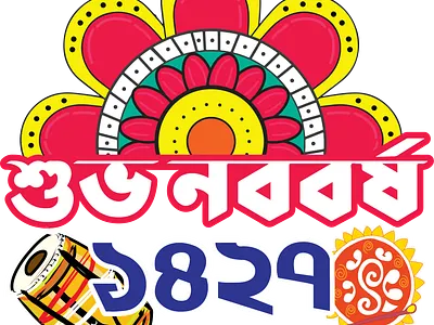 Shuvo Noboborsho 02 bangla bangladesh design fantasy happy new year idea illustration thought typography vector