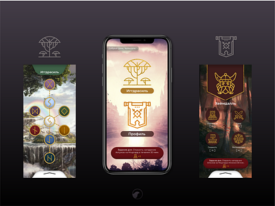 Heimdall app game design god scandinavia ui ux