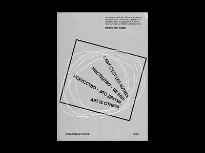 ART IS OTHERS art book bookcover design dribbble graphicdesign polygraphy shot text