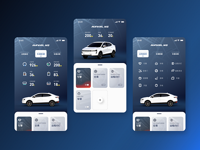 Car remote control app ui ux