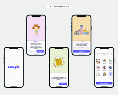 Gamified Vocabulary Learning App appdesign colorfului edtech education elearning figma gamification kidsapp languagelearning mobileapp onboarding ui userexperience ux