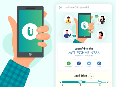 App Referral UI adobexd android app design shots ui