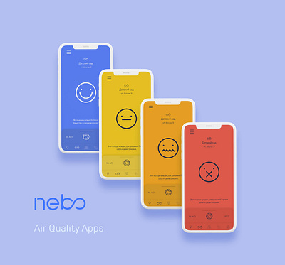 Air Quality Apps - Nebo air pollution air quality app uiux ux design