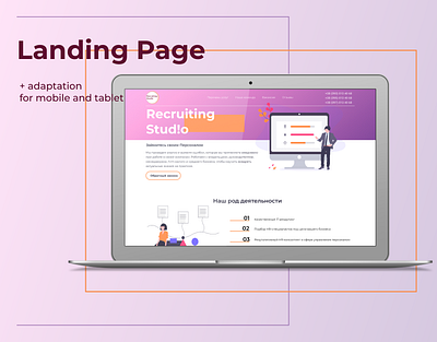 Landing Page - Recruiting studio business illustration landingpage neumorphism orange purple recruiting typography webdesig