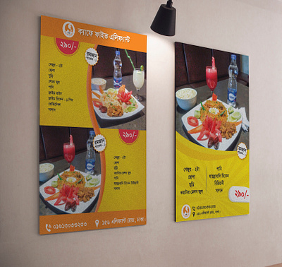 Menu Board branding design illustration