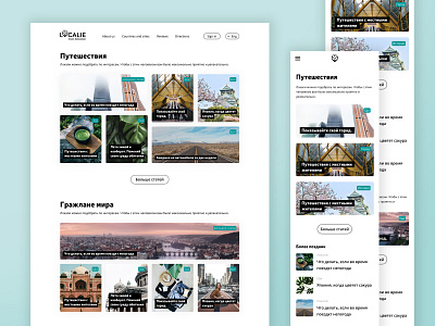Localie Blog blog blog post dashboard ui figma landingpage media mobile ui travel typography ui ux design uidesign webdesign