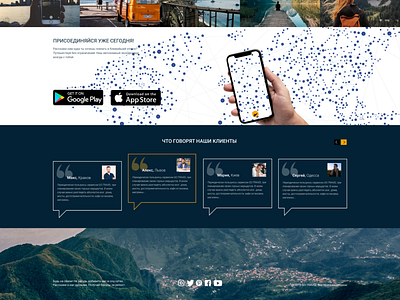 Landind for travel audioguide design landing landing page travel ui ui ux ui design