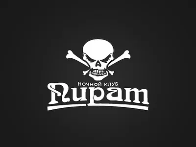 НК ПИРАТ logo design typography