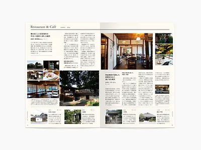 Ibaraki Kominka Book art direction editorial design graphic design typography