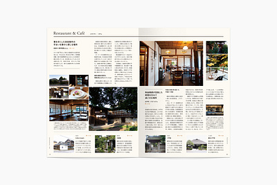 Ibaraki Kominka Book art direction editorial design graphic design typography