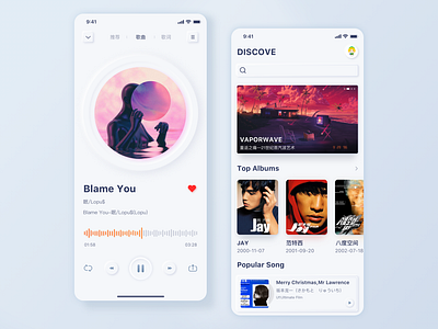 New style Music layer app ui vector 品牌 图标 插图