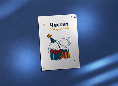 Birthday Cards adobe illustrator animals birthday birthday card design gifts graphic design happy birthday illustraion print design product design typography