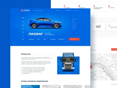 Alphabet Leasing Co. design ui web