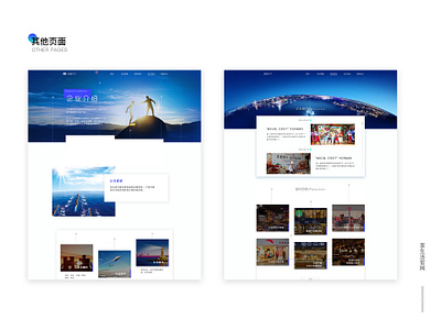 Official website all animation design illustration ui ui disign web website