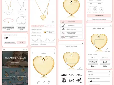 Jewelry shop prototype design mobile prototype