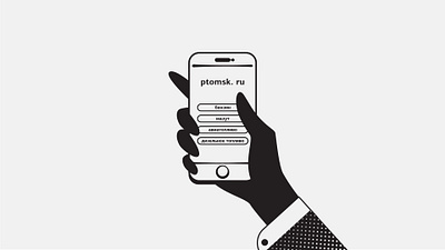 Hand with phone animation infographic monochrome prostora stylish vector illustration