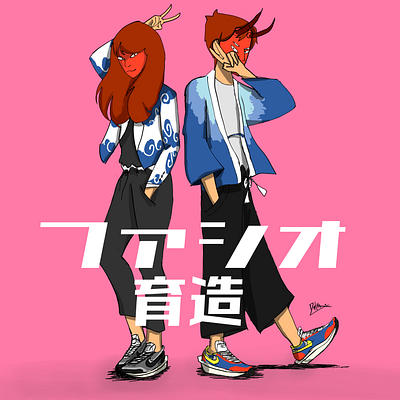 couple outfit digitalart digitalartist illustration