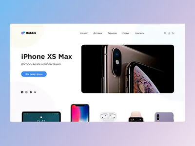 Bubble - homepage of the online shop apple buy catalog homepage iphone logo main page online shop online store site site builder typography uiux ux vector web