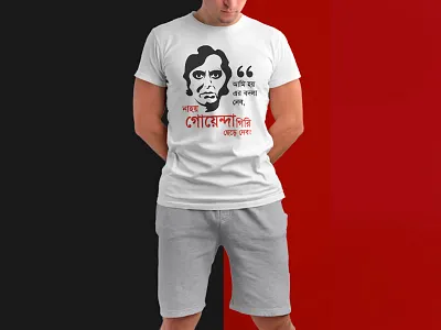 Feluda - Bangla tshirt design 2d art clean design illustration tshirt design vector