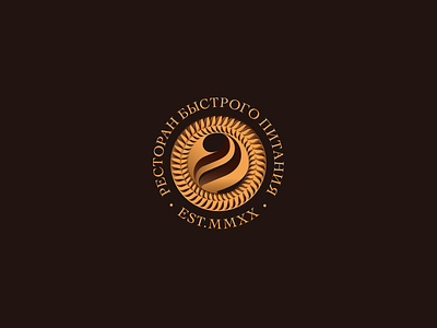 Cheza — Mark brand branding bronze burger fast food fire gold graphic design history identity logo logotype mark meat monogram restaurant rome vector