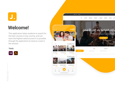 Jood App / Web app course creative design education illustration ui ux ux ux ui web web deisgn