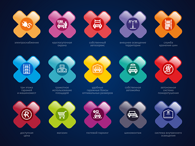 “MIR” icons set auto box automobile branding car carservice cyrillic garage icon icon design icon set illustration multicolor multiplication old work parking partnership pictogram service vector illustration