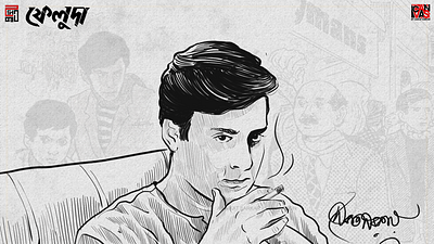 Feluda classic drawing feluda drawing feluda illustration feluda poster graphic design illustration kolkata painting saikat sarkar illustration saikatsarkar16 satyajit ray sketch sonar kella