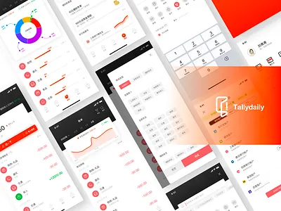 Tallydaily APP accounting animation app branding design icon illustration logo ui ui design uiux