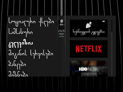 name and code personal space