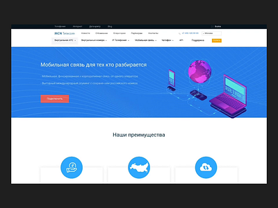 MCN Telecom B2B page concept design digital motion telecom ui ux