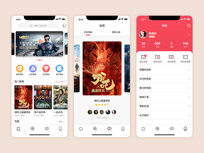 The movie App app design movie typography ui