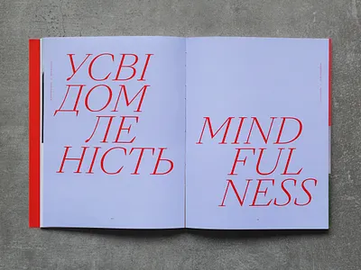 La Boussole magazine, vol. 14 book editorial design graphic design layout design magazine print typography