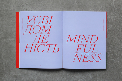 La Boussole magazine, vol. 14 book editorial design graphic design layout design magazine print typography