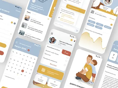 СHARITY MENTORING APP FOR CHILDREN app artists blog calendar charity chat child children design graph mentor mentor app mentoring mentorship profile questionnaire stories timetable ui ux