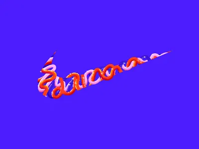 Nike - logo design illustraion logo logo design nike procreateapp tubes