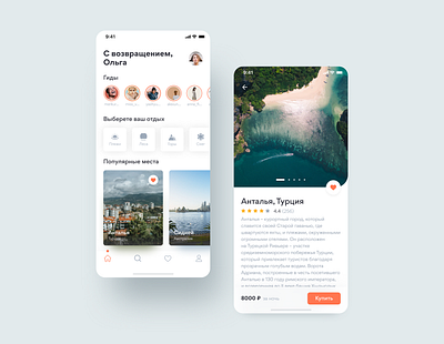 Concept of Travel mobile app design flat interface landingpage minimalist mobile app ui ui design ux ux design uxdesign website