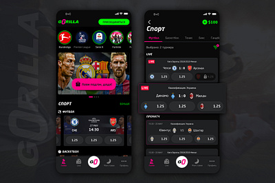 Gorilla - sports betting bets betting black bookmaker design interface ios iphone mobile new design simple sport ui ux web